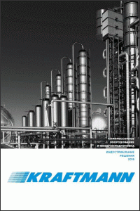 Каталог KRAFTMANN (компрессорное оборудование и воздухоподготовка)